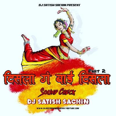 Disla G Bai Disla - Sound Check Part 2  - Dj Satish And Sachin
